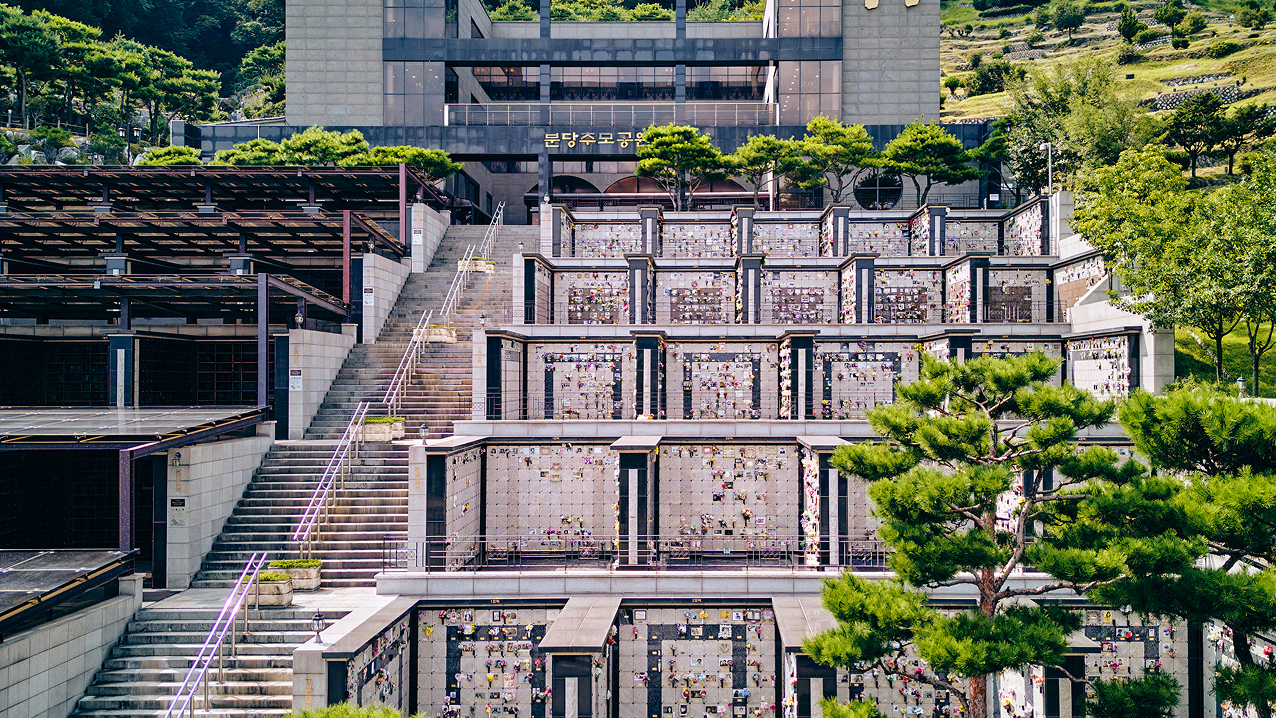 야외 봉안담