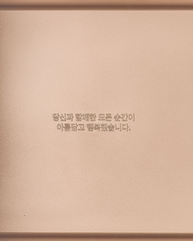 본향전 휴